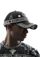 KTZ CHURCH PRINT EMBROIDERED CAP